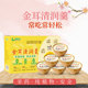 丰原食品金耳清润羹天然果糖无蔗糖即食送礼长辈团购年货礼盒