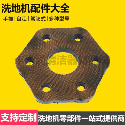 菲迈普洗地前轮后轮吸水管水管吸水电胶条钥匙锁钢丝绳