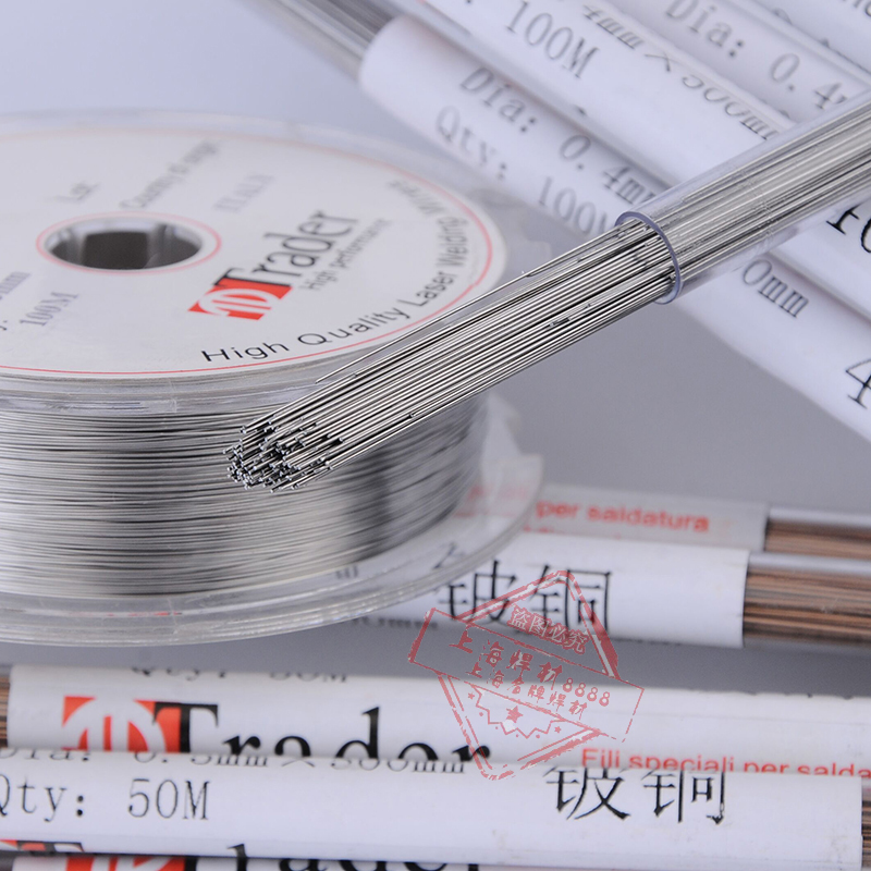 模具修补激光氩弧焊丝2343 738H 2344 2083 S136 S55 S50C SKH-9