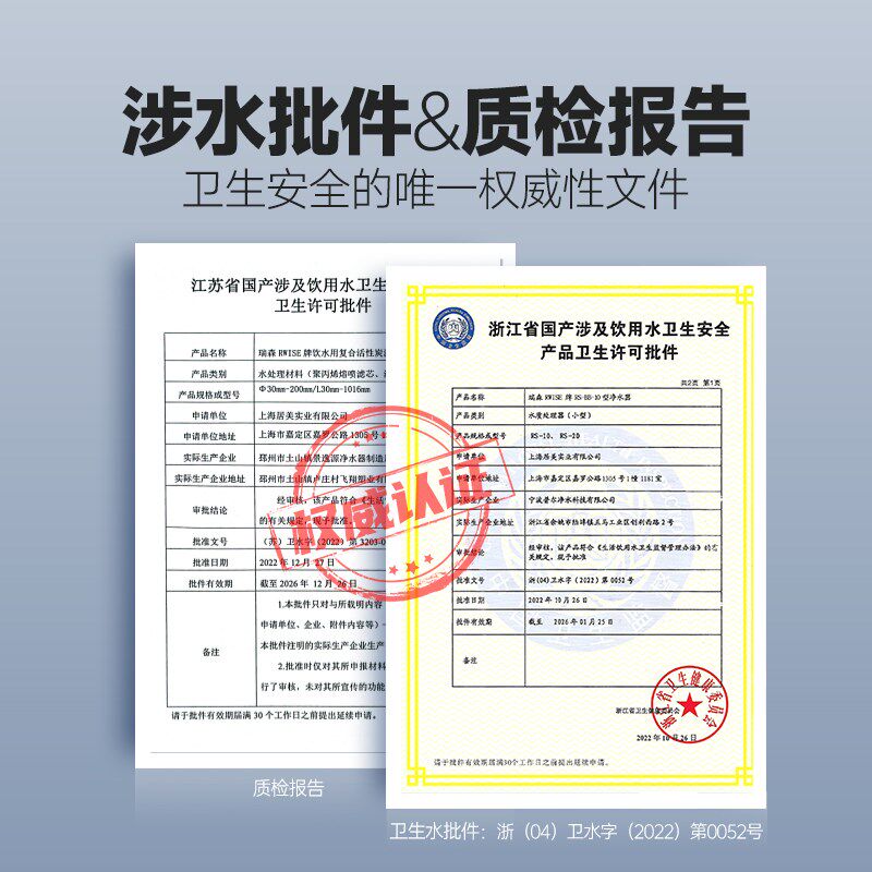 瑞森大蓝瓶前置大胖瓶大自来水全屋净水系统
