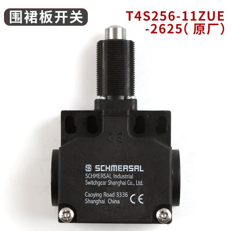 ND2LC D9电扶梯围裙关TZUE2