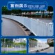 城市防撞道路隔离栏京式 护栏锌钢市政围栏公路交通行道马路栏杆