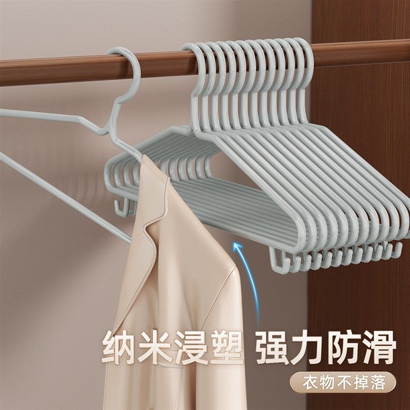 衣架家用挂衣加粗加厚加大学生宿舍无痕防滑衣挂阳台宿舍挂衣撑子,收纳整理,金属衣架,淘宝优惠券,粉丝福利购,淘宝优惠卷