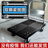 小推货拖车便携手推车搬运车手拉车平板车快递小拉车