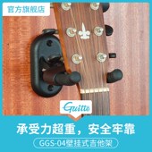 电木吉他挂钩墙壁挂架子支架吊架贝斯尤里里琴架