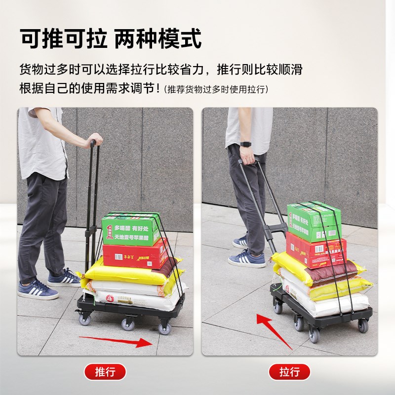 匠者小推车便携手拉车轮子可折叠六轮快递拖车拉货拉杆平板手推车