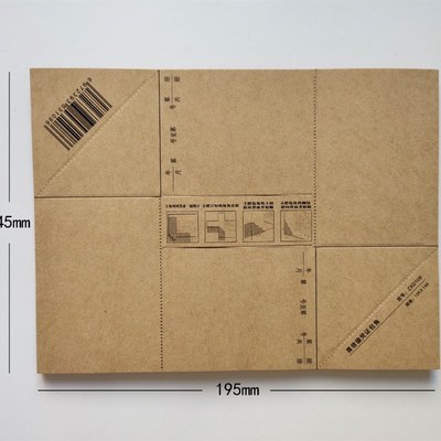 信德会计凭证封面 封底抽出附件登记表财务会计用封面封底记账