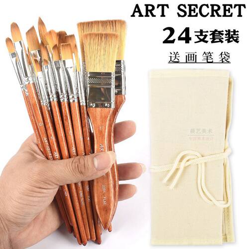 韩国支尼龙水彩笔装水粉丙烯油画画笔笔勾线笔刷