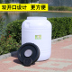 食品级塑料酵素桶密封发酵酿酒桶加厚大储水桶带盖水缸塑料桶