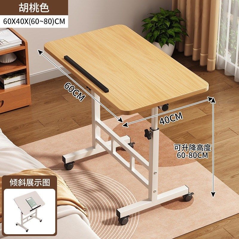 桌子卧室家用学生笔记本电脑桌升降学习书桌床边桌,住宅家具,床边桌,淘宝优惠券,粉丝福利购,淘宝优惠卷