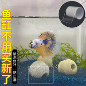 防水胶带水管补漏贴塑料桶鱼缸玻璃门裂缝漏水强力修补胶条贴