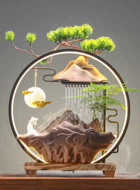 创意招财流水摆件家居客厅办公室桌面流水循环水装饰摆设业礼品