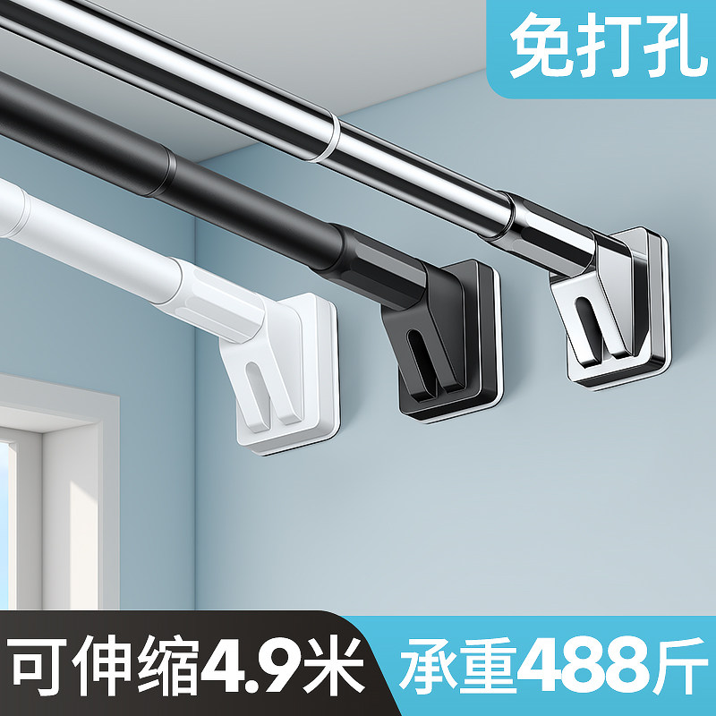 免打孔阳台顶装晒衣杆伸缩晾衣架杆直杆固定管子一根单杆,收纳整理,晾晒杆,淘宝优惠券,粉丝福利购,淘宝优惠卷