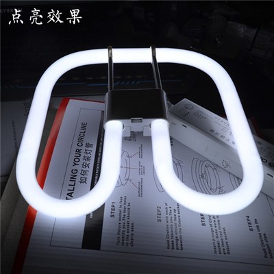 2D灯管55w四针蝴蝶型方形吸顶灯厨卫节能YDW 55瓦三基色荧光光源