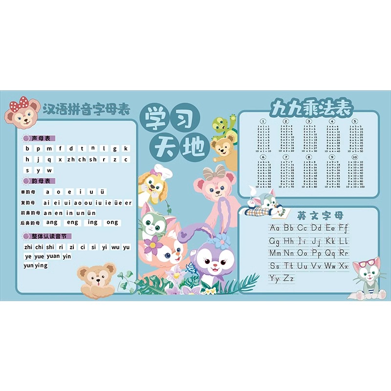 可爱卡通书桌垫乘法字母表皮革防水桌布电脑办公桌学生儿童学习桌