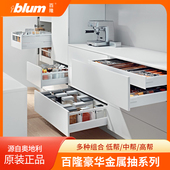 百隆反弹骑马抽免拉手轨道按弹骑马抽碰碰抽屉魔顺反弹