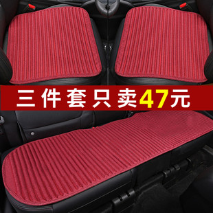 汽车坐垫夏季三件无靠背亚麻凉垫四季通用车垫子透气单片座垫