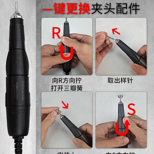 韩国世新牙玉石雕刻打电动小型木工核雕雕刻工具电磨