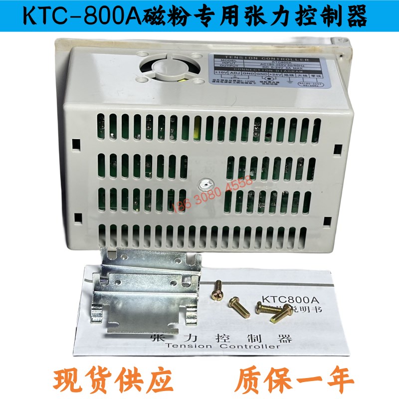 磁粉专用张力控制器调节扭矩现货供应技术支持单轴制动器离合器