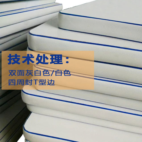厚聚氰氨板颗粒板夹板密度板刨板防静电台