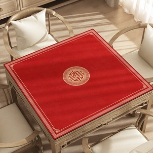 麻将桌布新正方形麻将机八仙桌桌垫红色打扑牌牌桌消音垫子