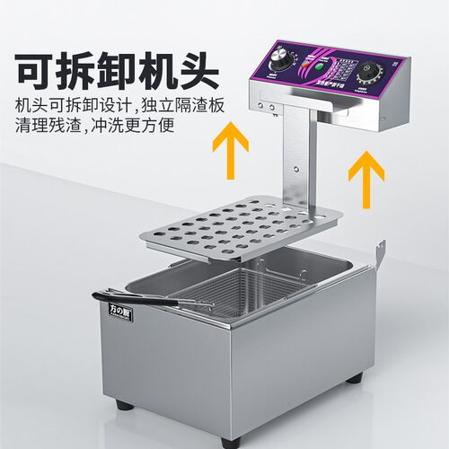 方厨电炸炉商用定时台式恒温油炸锅缸炸炉单缸炸锅炸串薯条