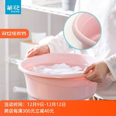 茶9时尚通用盆塑料盆子加厚洗脸盆洗衣盆洗菜盆洗脚盆子