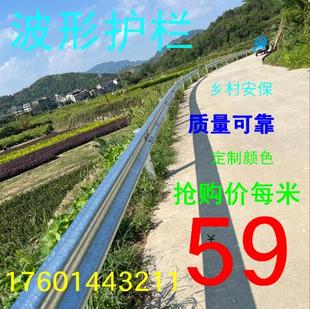 公路护栏波形护栏板乡村公路县道省道道路护栏螺丝钢管端头防阻块