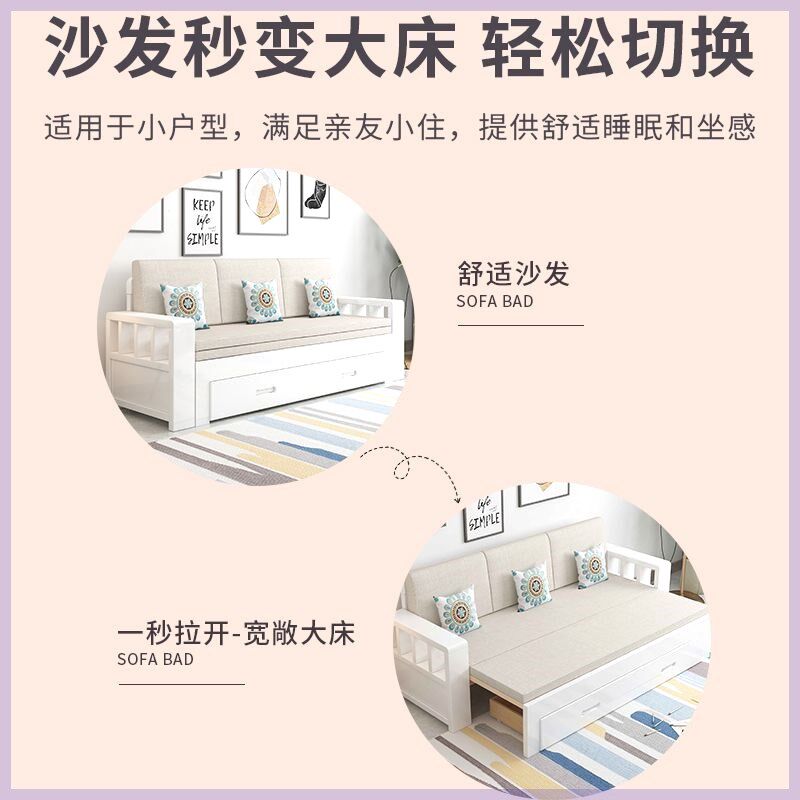 实木推拉沙发床一体两用新单沙发伸缩沙发松木