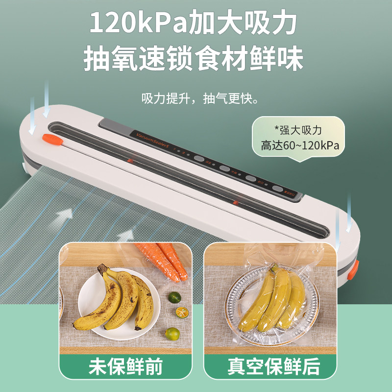 柔调食品真空封口机包装机小型家用塑封机保鲜机抽真空密封机商用,厨房电器,食品保鲜真空机,淘宝优惠券,粉丝福利购,淘宝优惠卷