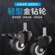 重型静音万向轮低重心脚轮尼龙刹车金钻轮子