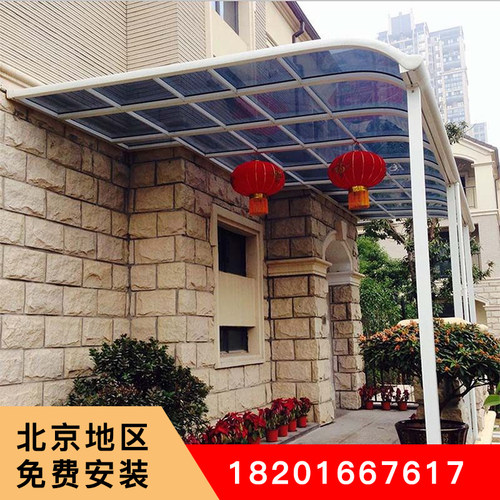 北京市房房户阳台