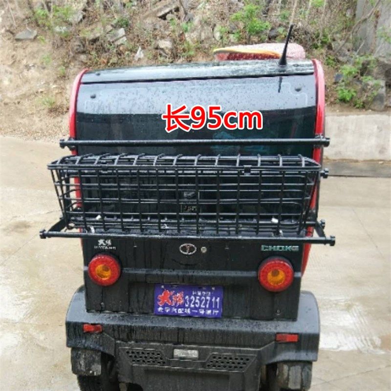 大阳四轮电动车筐三轮休闲代步车前后尾箱大车篮篓子带盖置物,电动车/配件/交通工具,电动车车篮/车筐,淘宝优惠券,粉丝福利购,淘宝优惠卷