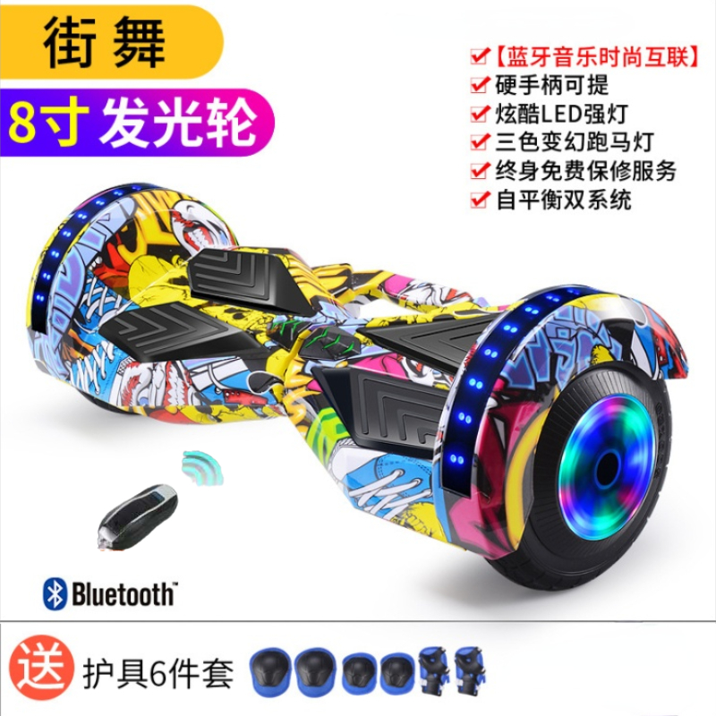 新款智能电动平衡车寸儿童7一成年智能体感轮代步无杆平行车