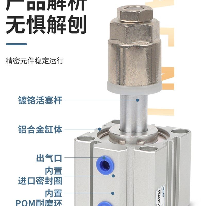 型气缸行程调小型DJ     *带磁*,标准件/零部件/工业耗材,气缸,淘宝优惠券,粉丝福利购,淘宝优惠卷