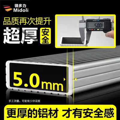 多力梯子 梯字梯升降伸缩梯 铝合金梯