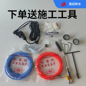 水固化管高压注浆机防水补漏丙烯酸盐液注胶机堵漏水灌浆