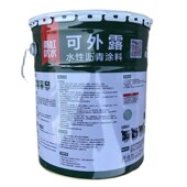 外露水性沥青涂料屋顶防水胶天沟屋面高强弹性补漏材料