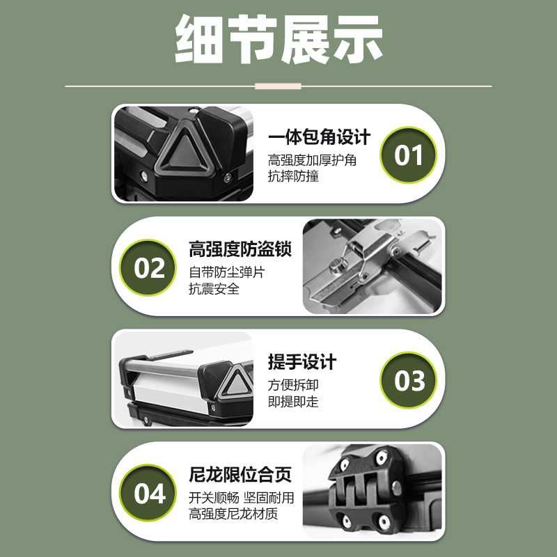 适用升仕350D铝合金尾箱摩托车后备箱踏板后尾箱改装后尾架配件