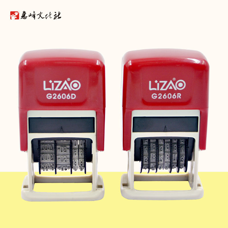 名字日期章文本日期回墨印章人名数字章自带墨水文字加日期章