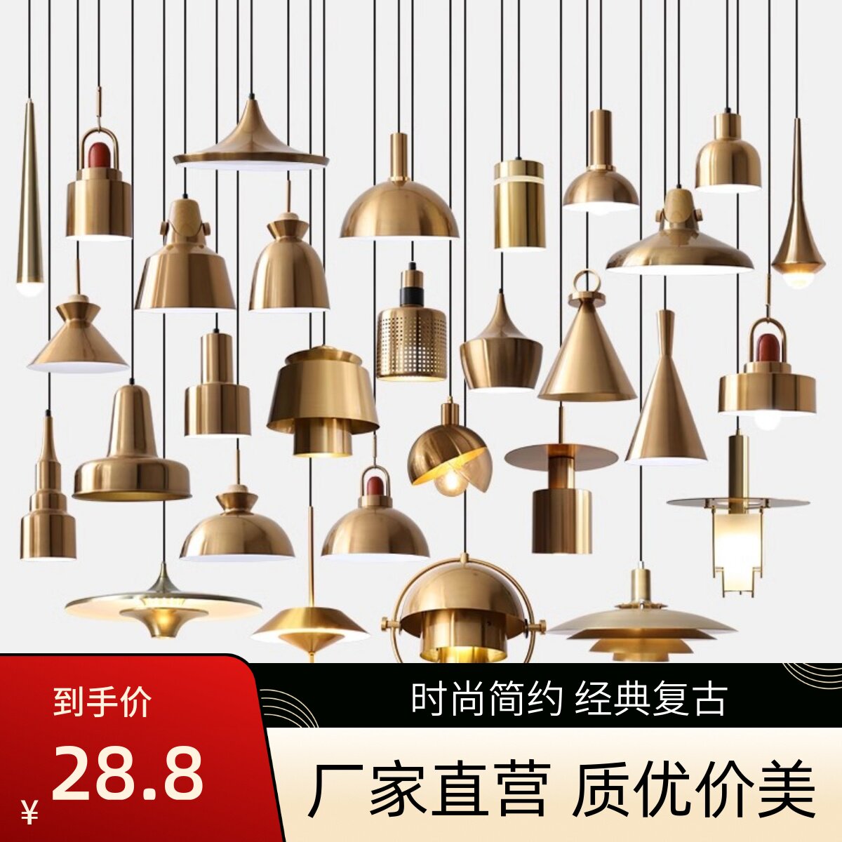 现代自助电镀吊灯创意烧烤店火锅店灯咖啡厅商超灯罩吊灯,家装灯饰光源,酒店/宴会厅/餐饮吊灯,淘宝优惠券,粉丝福利购,淘宝优惠卷