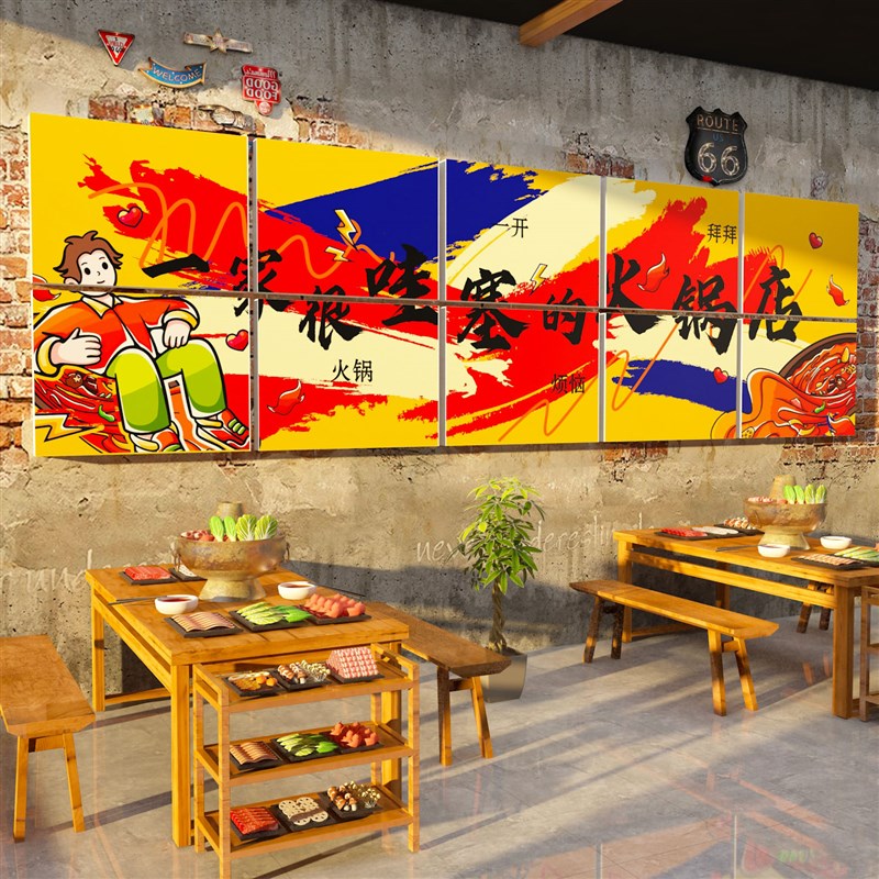 市井风格火锅店墙面装饰餐饮厅饭店怀旧复古氛围布置创意壁纸挂画