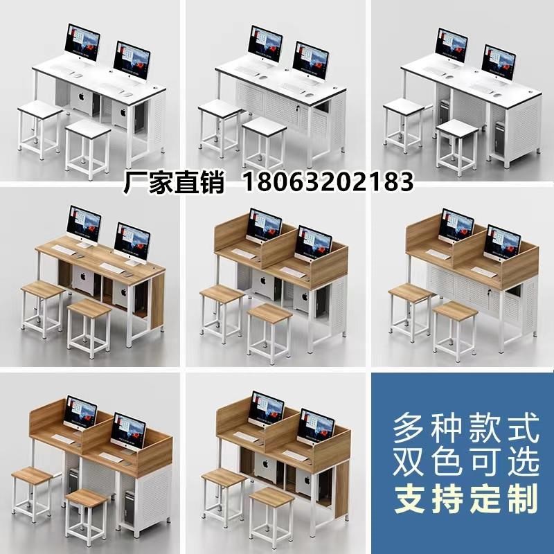 学校学生ll木制人三人多媒体微机室培训桌教室机房电脑桌椅