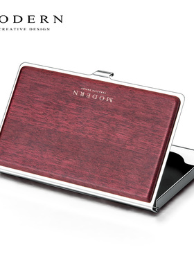 德国MODEN名片夹 商务时尚木制名片盒 创意高档超薄大容量