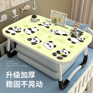 爱熊猫床上小桌子儿童学习阅读绘画小桌板学生宿舍上下铺懒人课桌