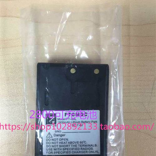 原装飞通向无线电话电池充电器FT2FTL救生筏应急电池