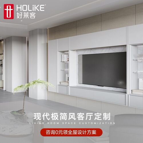 莱客满墙电视柜电视背景书架电视墙设计客厅满墙柜全屋