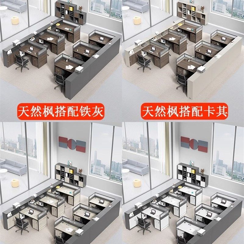 青子职员办公桌子办公室员工电脑办公桌椅财务办公桌单