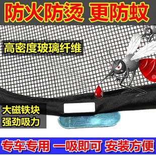 解放JH J纱窗纱网强磁防蚊虫车门窗大货车纱窗网防蚊磁性