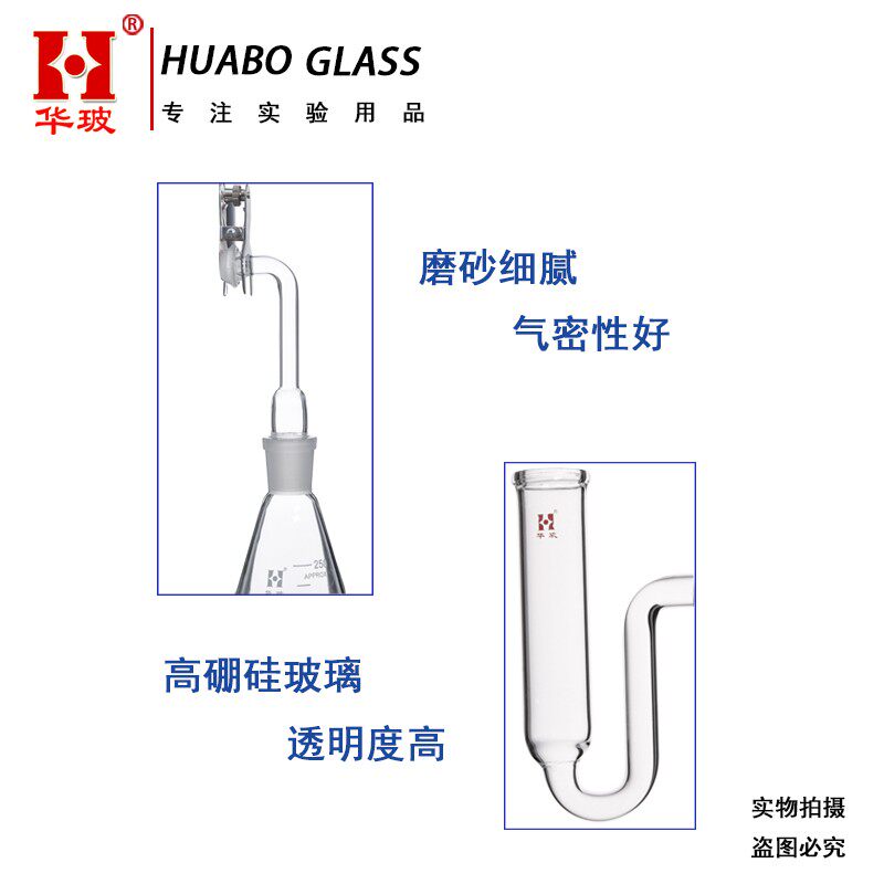 砷盐测试置比色法砷盐测定仪定砷器化学